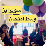 کاور پست های اینستاگرام