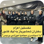 کاور پست های اینستاگرام