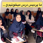 کاور پست های اینستاگرام