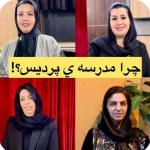 کاور پست های اینستاگرام