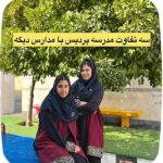 کاور پست های اینستاگرام