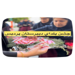 کاور پست های اینستاگرام