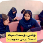 کاور پست های اینستاگرام