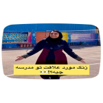 کاور پست های اینستاگرام