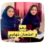 کاور پست های اینستاگرام