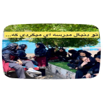 کاور پست های اینستاگرام