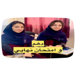 کاور پست های اینستاگرام