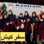 کاور پست های اینستاگرام